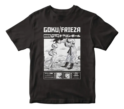 Remera Anime Dragon Ball Goku Frieza Freezer Freeza