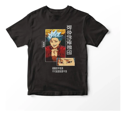 Remera Anime Ban Personaje Siete Pecados Capitales - Imagen 2