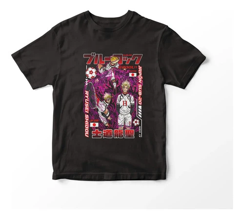 Remera Camiseta Blue Lock Ryusei Shidou Mundogeek Negro Ryusei Shido L
