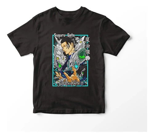 Remera Anime Jujutsu Kaisen Negro Anime Jujutsu Kaisen Xl Estampa Localizada Suguru Geto