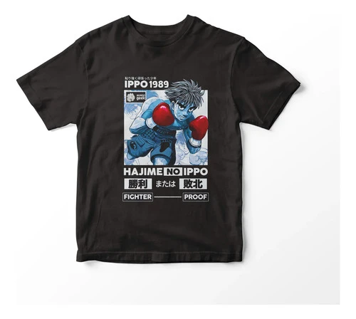 Remera Camiseta Anime Hajime No Ippo Mundogeek Negro Xxl Ippo